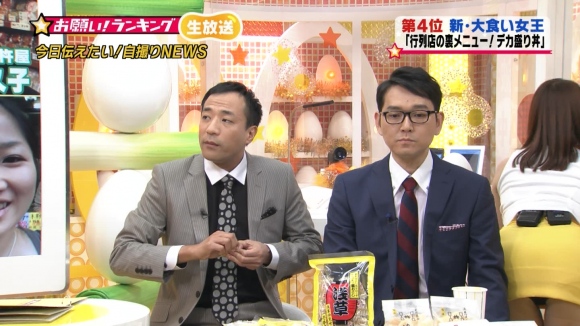 塚本舞パンチラ1