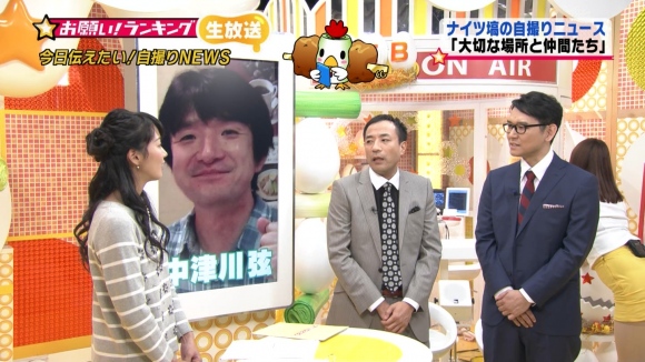 塚本舞パンチラ3