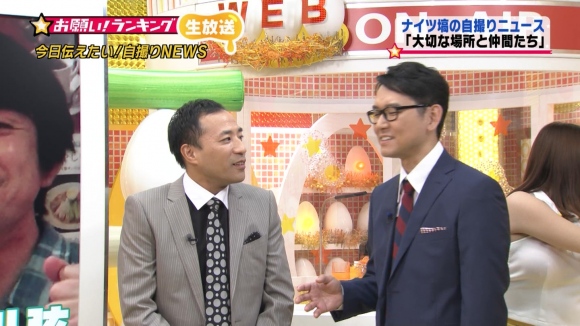 塚本舞パンチラ4