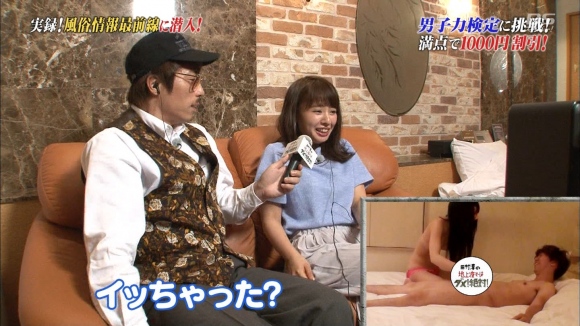 山田菜々風俗20