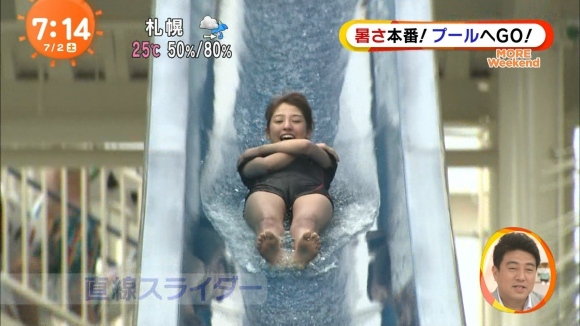 岡副麻希マンスジ4