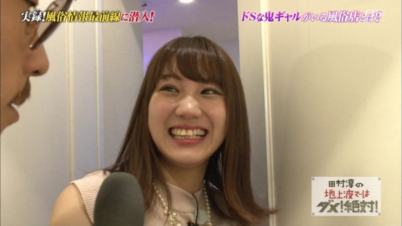 風俗レポ1