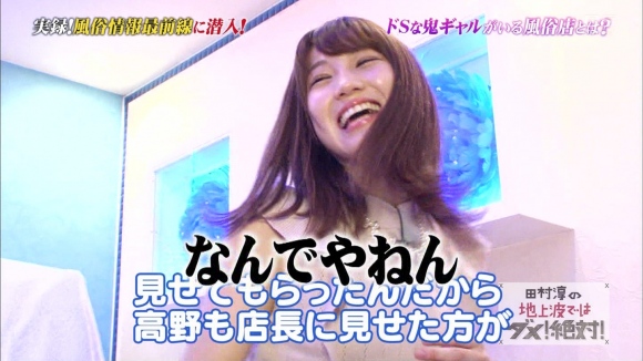 風俗レポ5