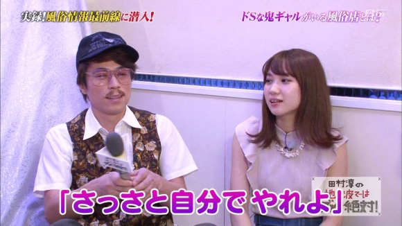 風俗レポ11