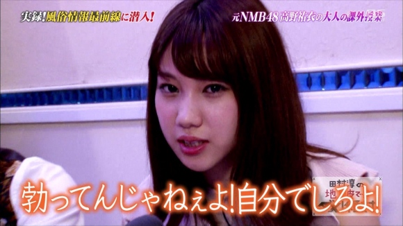 風俗レポ15