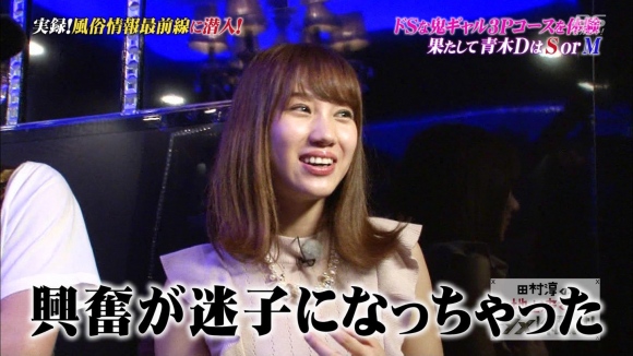 風俗レポ33