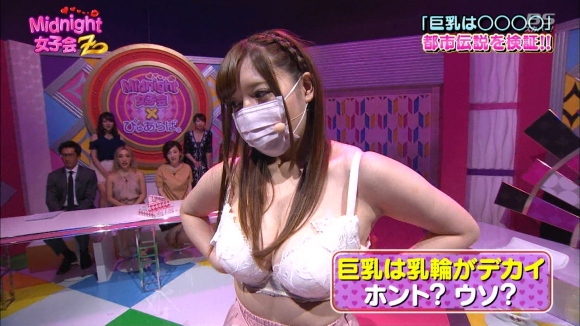 巨乳乳輪2