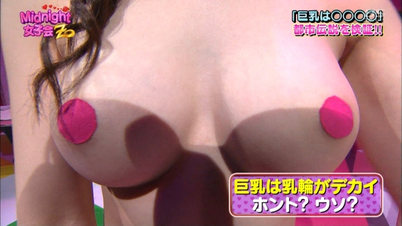 巨乳乳輪18