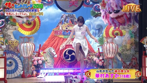 元旦パンチラ4