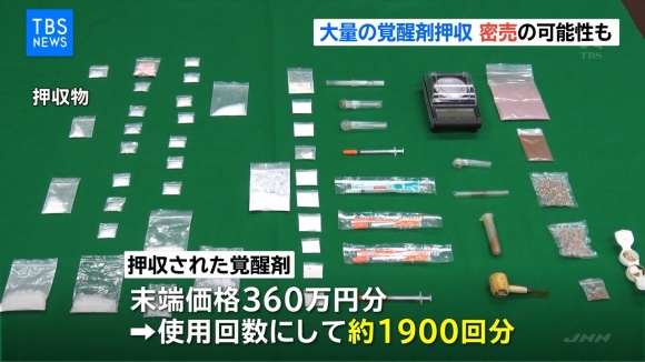 麻生希覚醒剤3