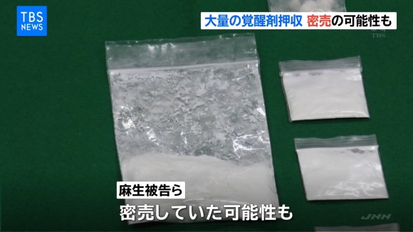 麻生希覚醒剤5
