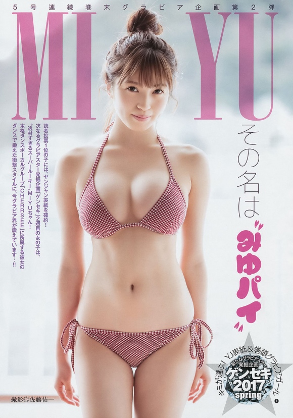 MIYU乳首18