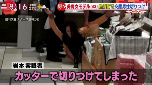 岩本和子5
