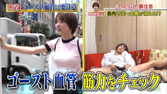 岡田紗佳3