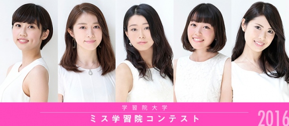 結城るみな学習院AV1 結城るみな学習院AV1