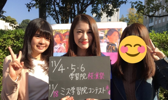 結城るみな学習院AV2 結城るみな学習院AV2