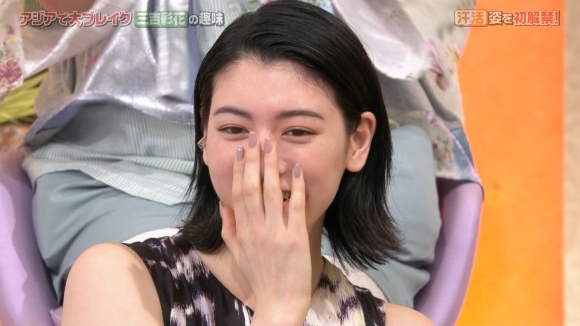 三吉彩花おっぱい10 三吉彩花おっぱい10