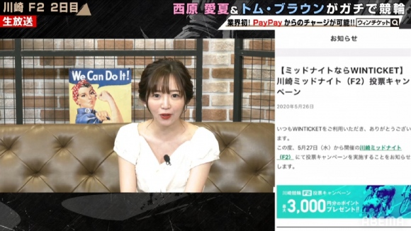 藤田かんな胸チラ4 藤田かんな胸チラ4