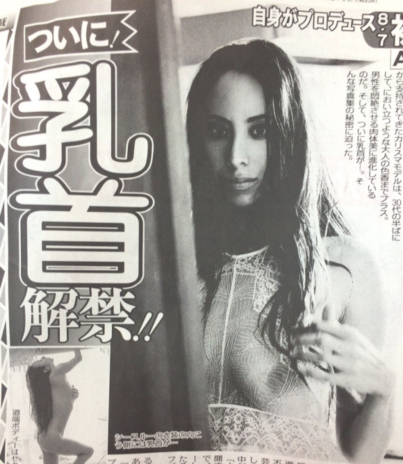 道端アンジェリカ乳首0 道端アンジェリカ乳首0