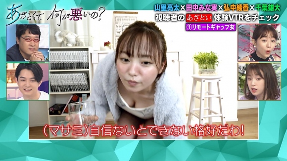 今泉佑唯おっぱい8 今泉佑唯おっぱい8