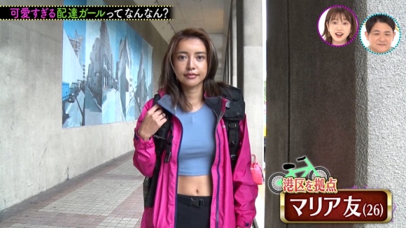 ウーバーイーツ乳首0 ウーバーイーツ乳首0