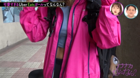 ウーバーイーツ乳首2 ウーバーイーツ乳首2
