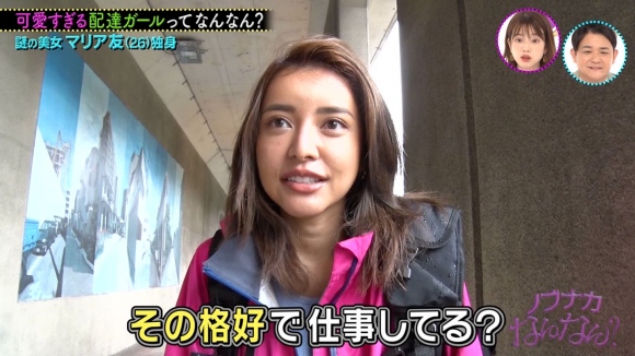 ウーバーイーツ乳首3 ウーバーイーツ乳首3