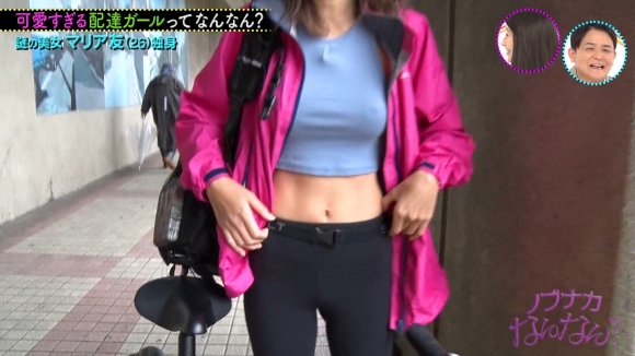 ウーバーイーツ乳首6 ウーバーイーツ乳首6