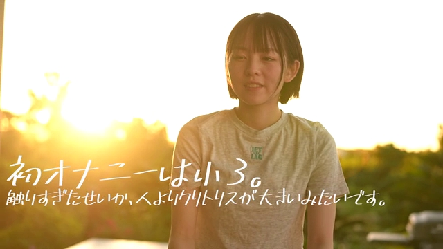 西元めいさ13 西元めいさ13