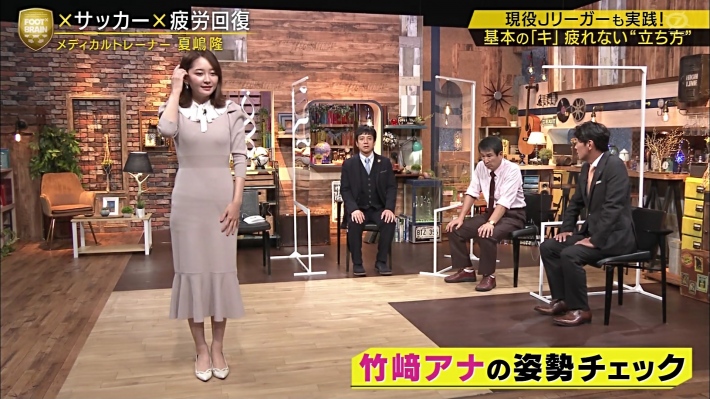 竹崎由佳パンツ線透けお尻1 竹崎由佳パンツ線透けお尻1