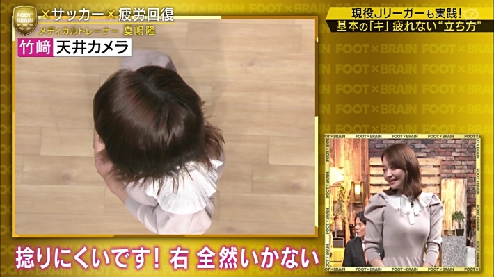 竹崎由佳パンツ線透けお尻10 竹崎由佳パンツ線透けお尻10