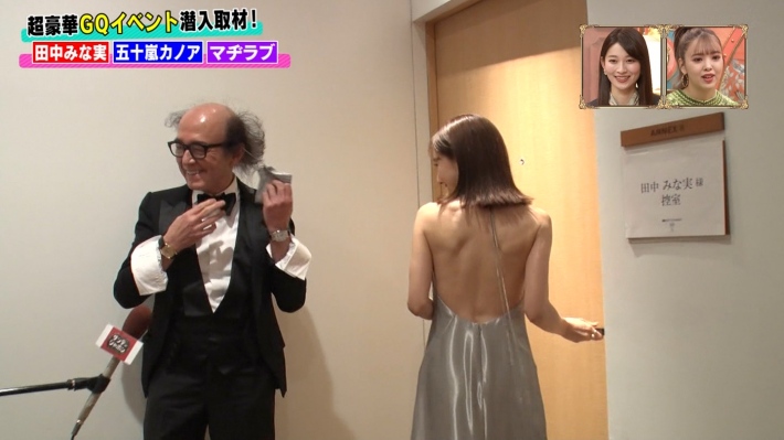 田中みな実エロ2 田中みな実エロ2