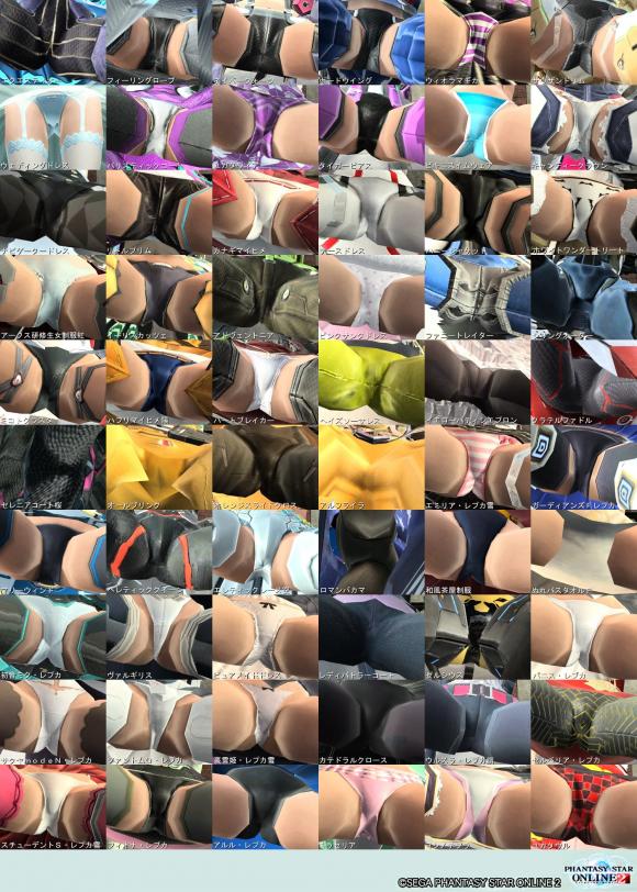 PSO2パンツ1