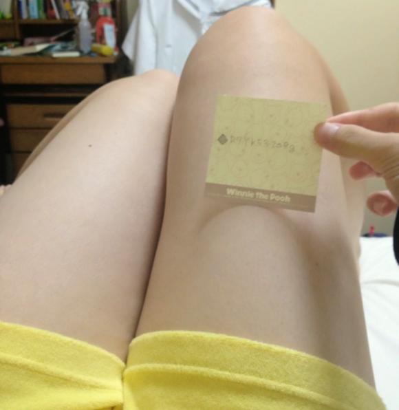 おっぱい2
