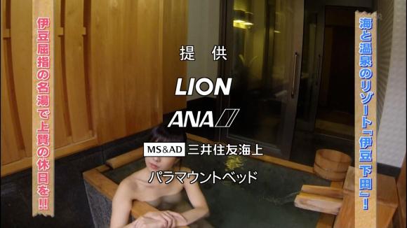 アド街おっぱい1