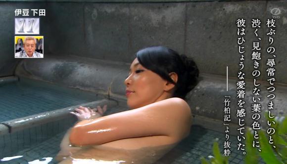アド街おっぱい1