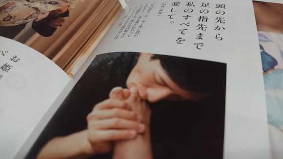 anan4