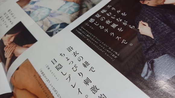 anan6
