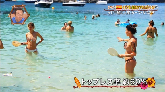 ヌーディストビーチ3