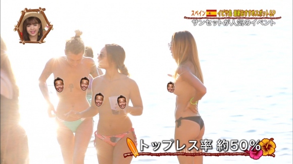 ヌーディストビーチ7