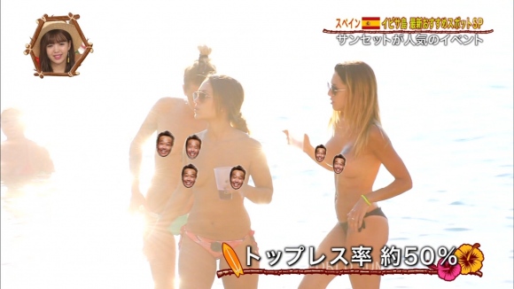 ヌーディストビーチ0