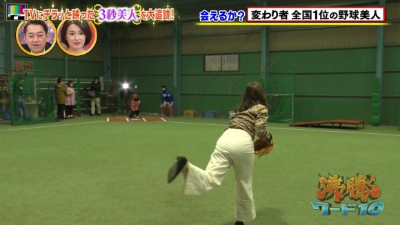 沸騰ワードパンツ線5