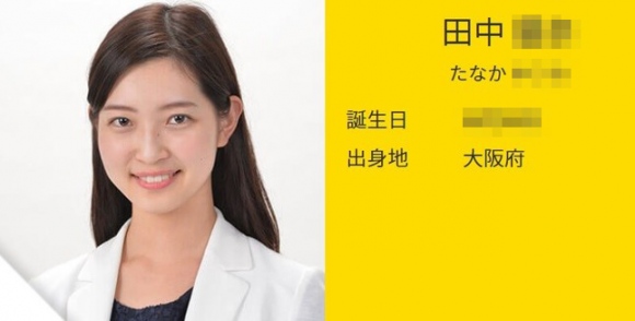 女子アナ流出1