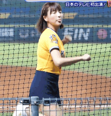 スッキリ台湾おっぱいチアガール2