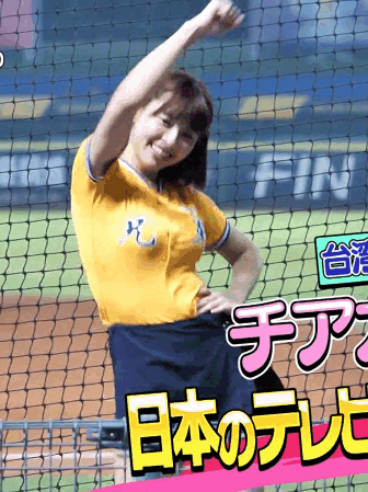 スッキリ台湾おっぱいチアガール4