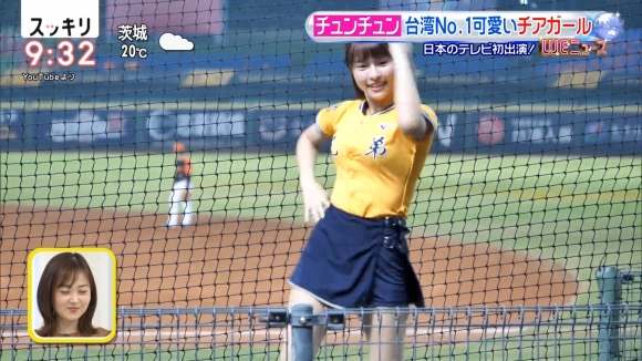 スッキリ台湾おっぱいチアガール1