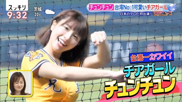 スッキリ台湾おっぱいチアガール3