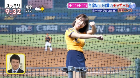 スッキリ台湾おっぱいチアガール4