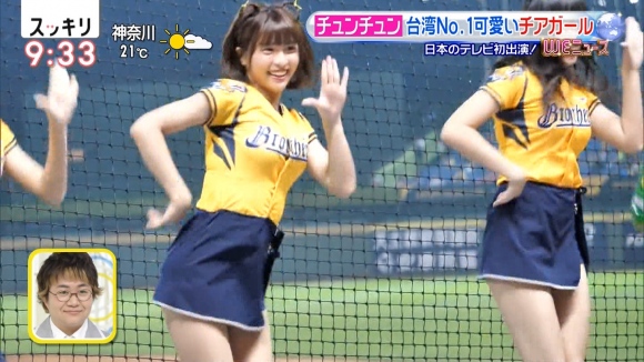 スッキリ台湾おっぱいチアガール6