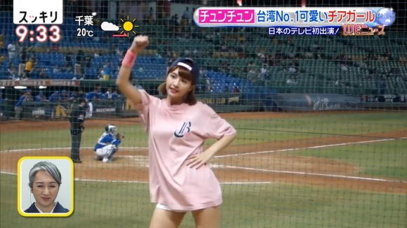 スッキリ台湾おっぱいチアガール8